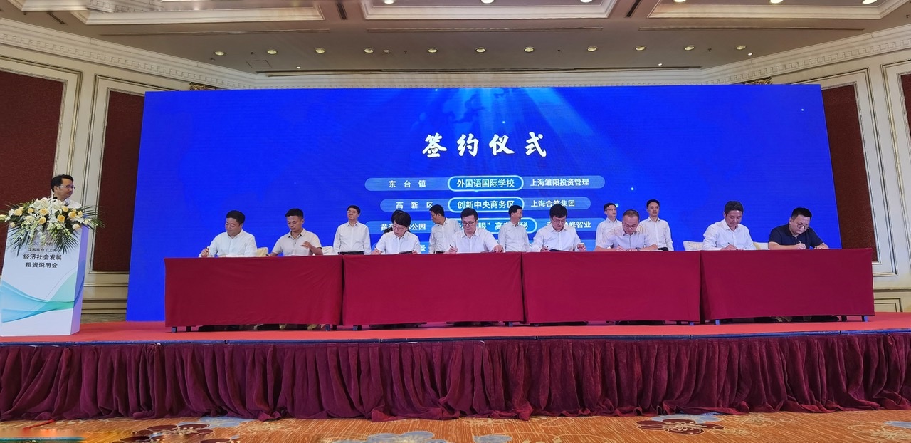 新沪玻璃